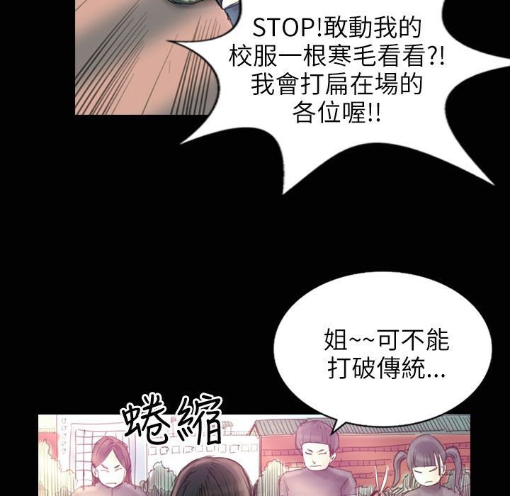 魅力女孩第31话