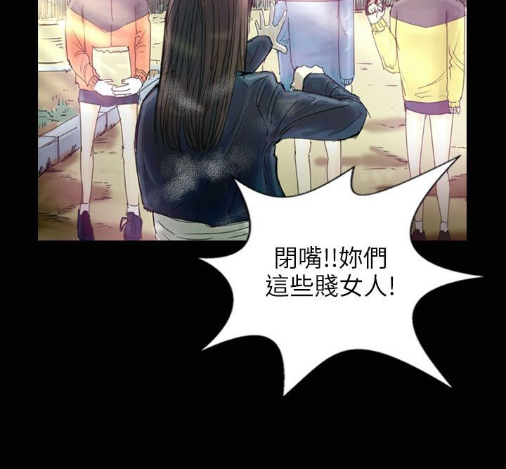 魅力女孩第31话