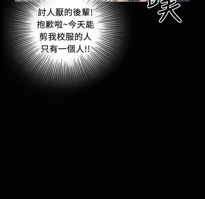 魅力女孩第31话