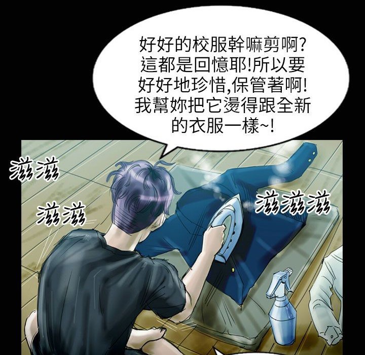 魅力女孩第31话