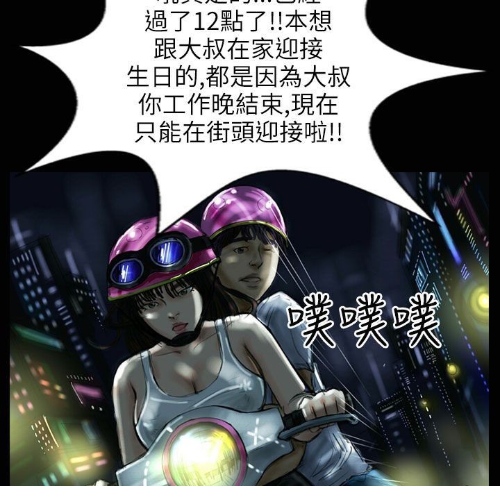 魅力女孩第31话