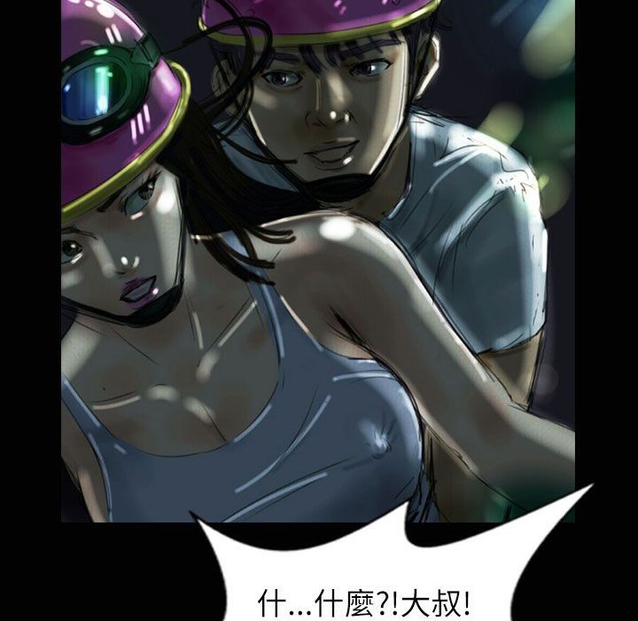 魅力女孩第31话