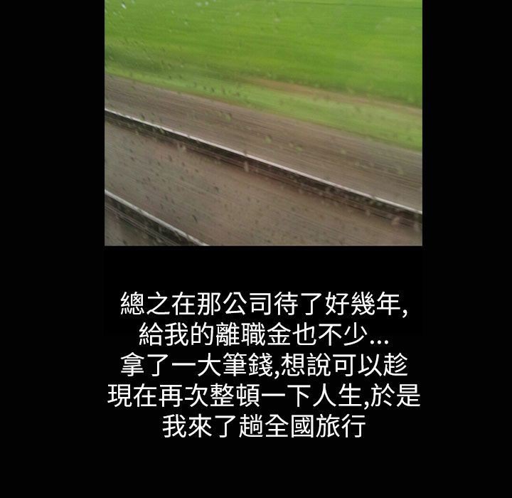 魅力女孩第32话