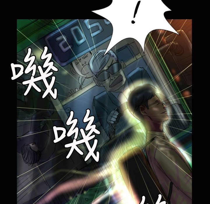 魅力女孩第32话