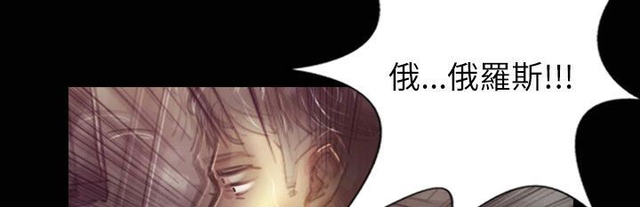 魅力女孩第32话