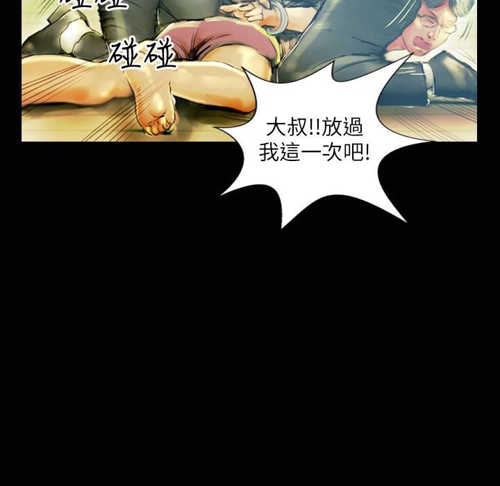 魅力女孩第32话