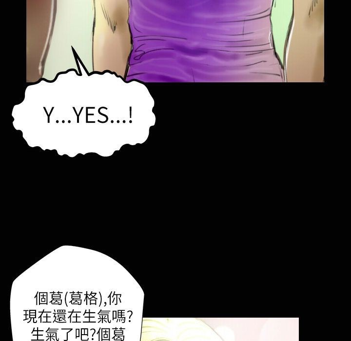 魅力女孩第33话