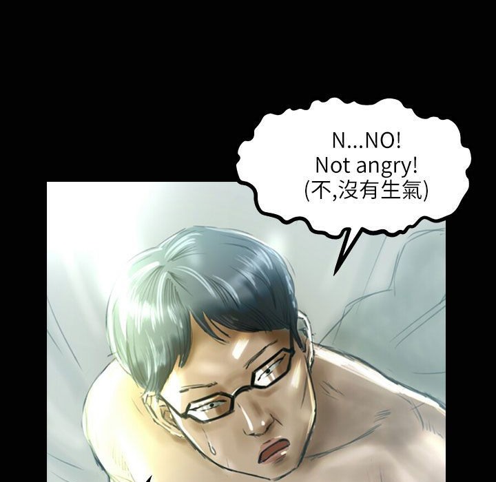 魅力女孩第33话