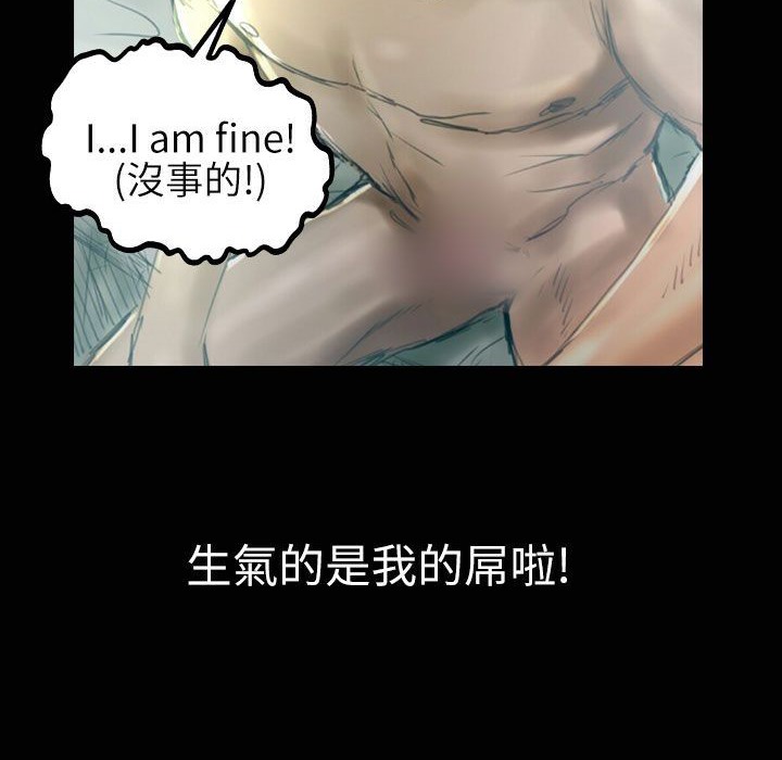 魅力女孩第33话