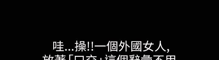 魅力女孩第33话