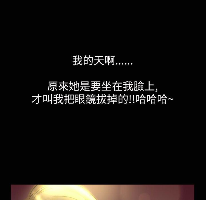 魅力女孩第33话