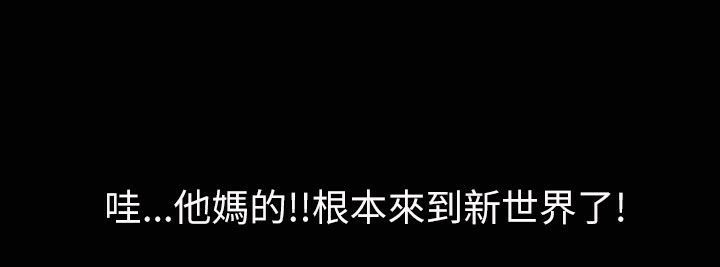 魅力女孩第33话