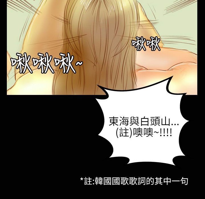 魅力女孩第33话