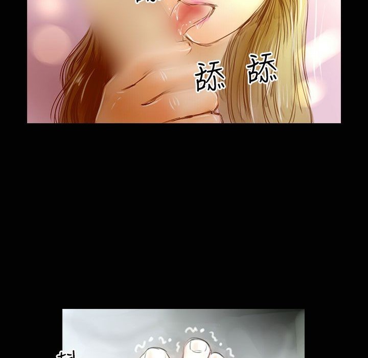 魅力女孩第33话