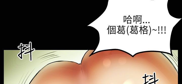 魅力女孩第33话