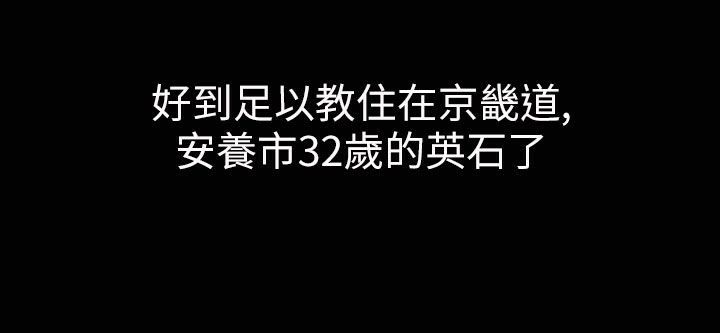 魅力女孩第33话