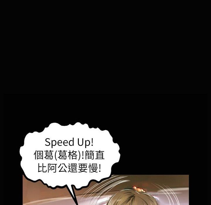 魅力女孩第34话