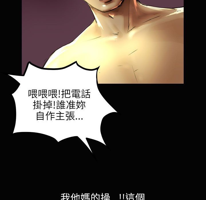 魅力女孩第34话