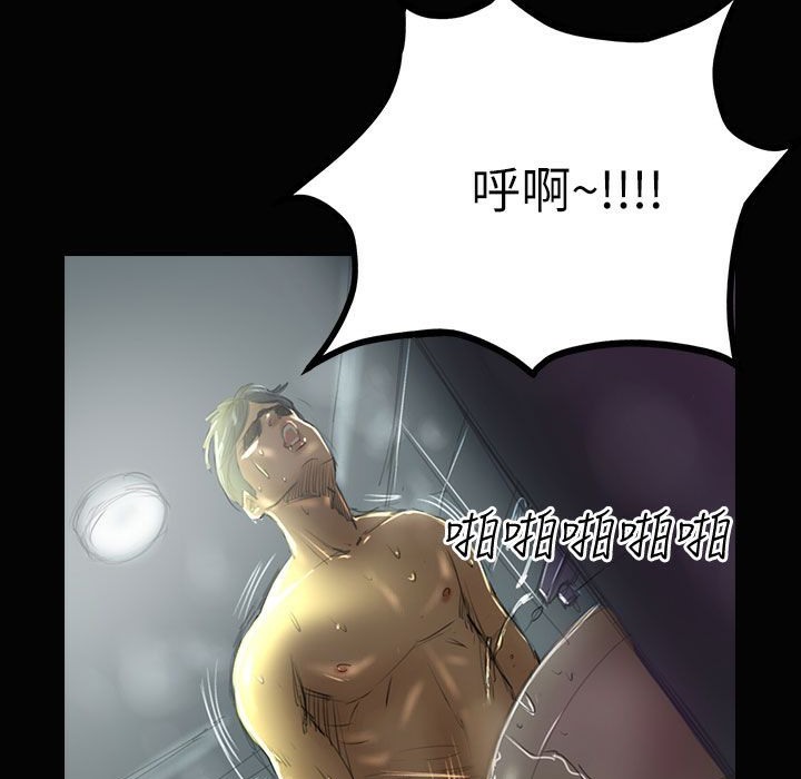 魅力女孩第34话