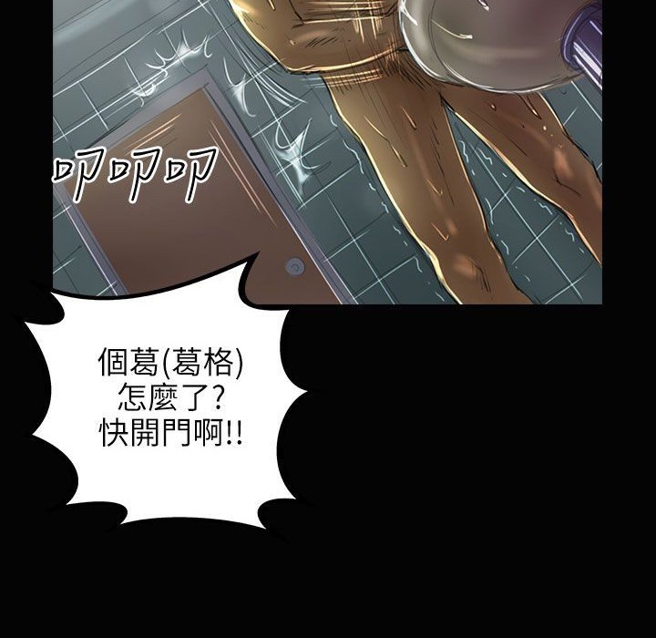 魅力女孩第34话