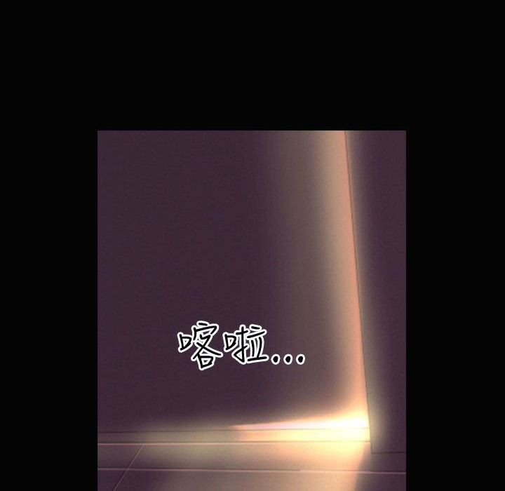 魅力女孩第34话