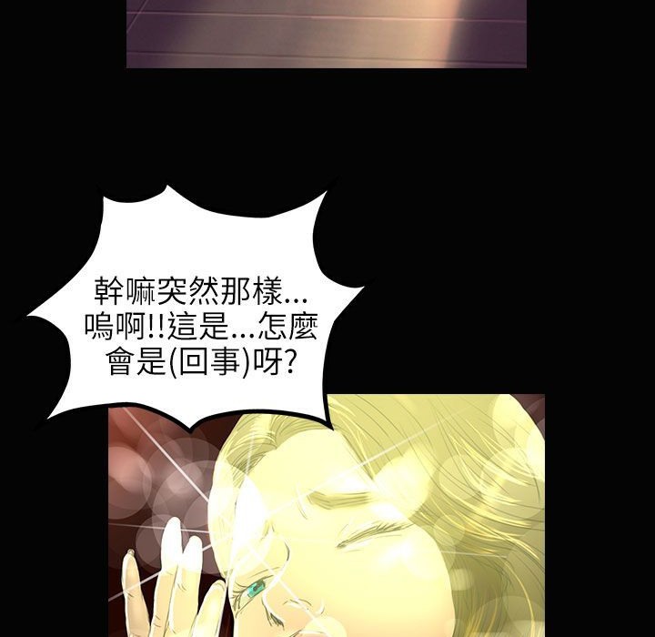 魅力女孩第34话