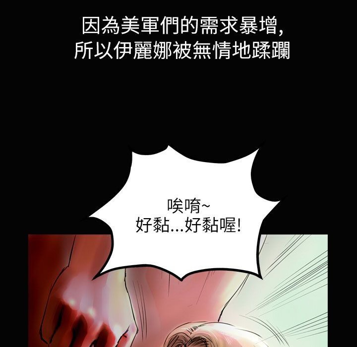 魅力女孩第34话