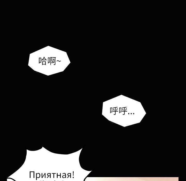 魅力女孩第34话