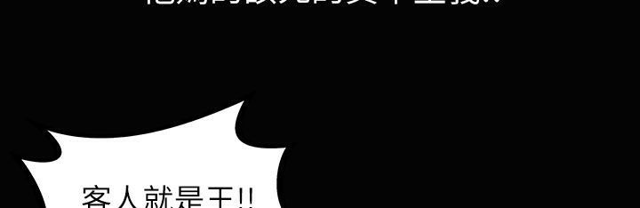 魅力女孩第34话