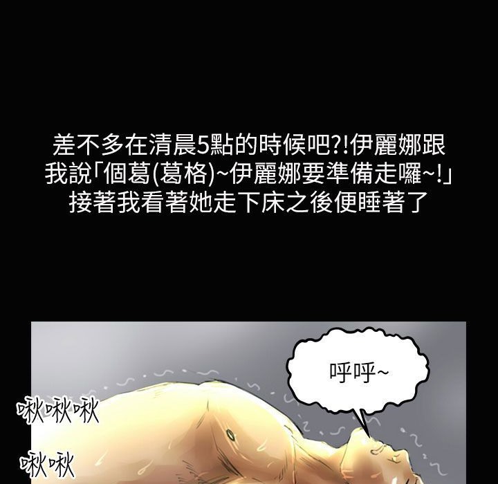 魅力女孩第34话