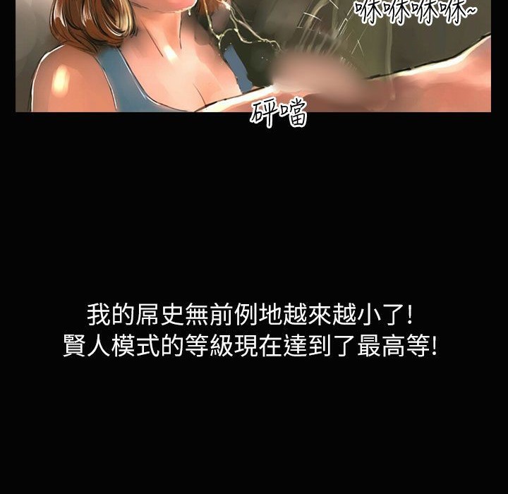 魅力女孩第34话