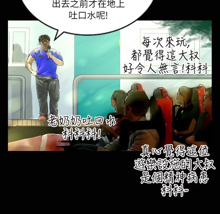 魅力女孩第35话