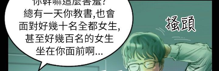 魅力女孩第35话