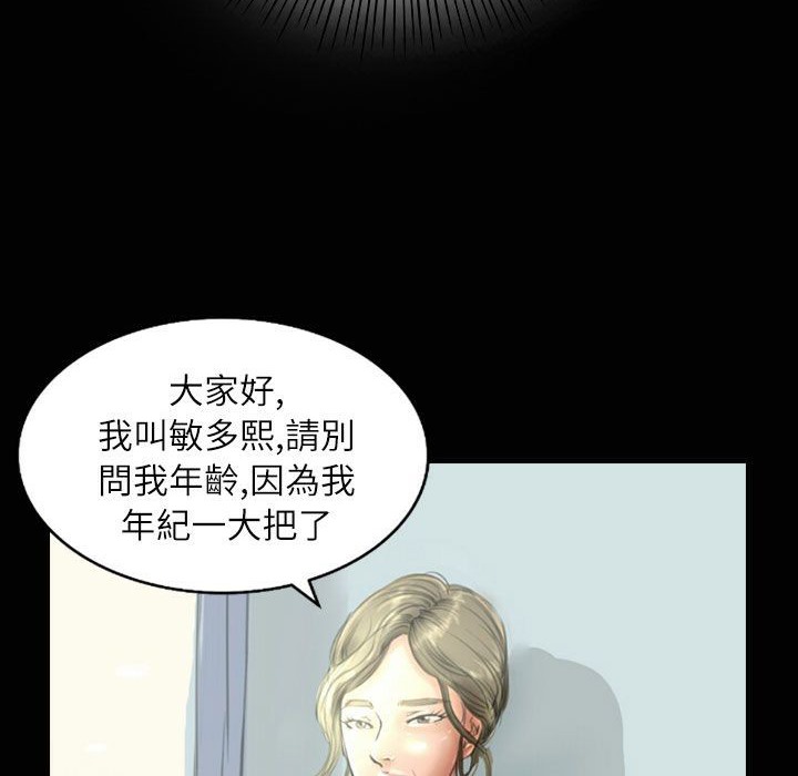 魅力女孩第35话