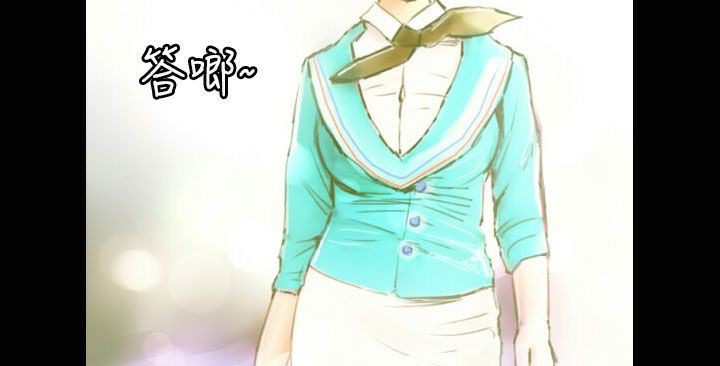 魅力女孩第35话