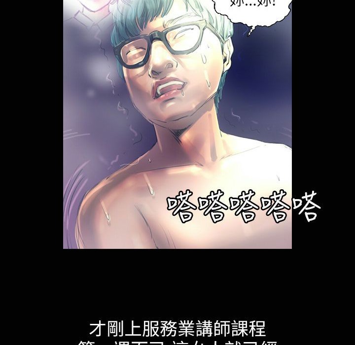 魅力女孩第35话