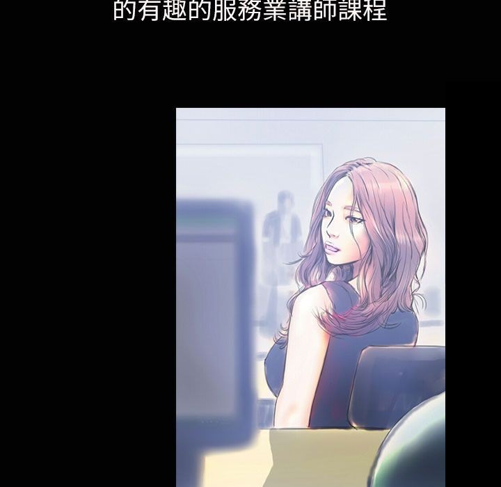 魅力女孩第35话