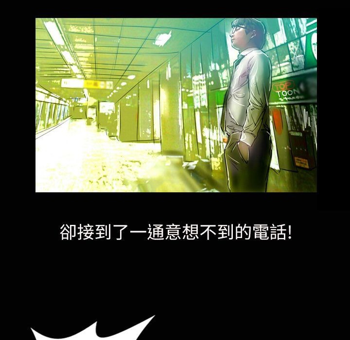 魅力女孩第35话