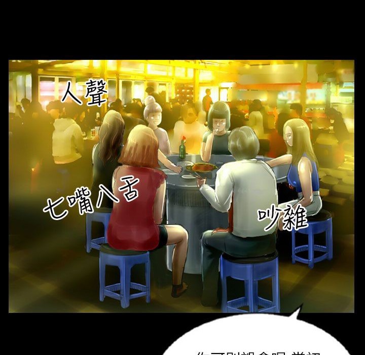 魅力女孩第36话