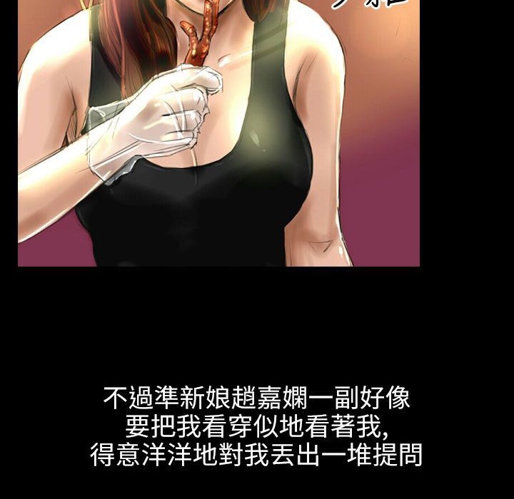 魅力女孩第36话