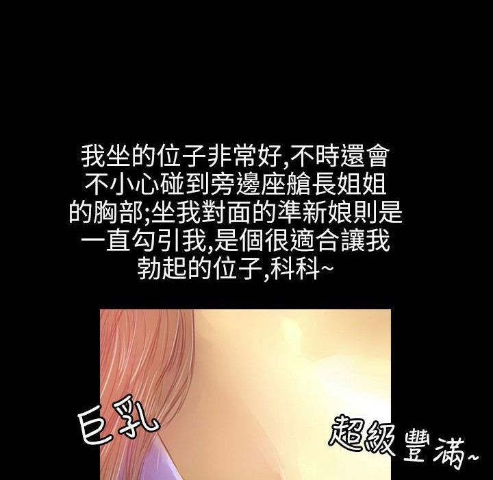 魅力女孩第36话