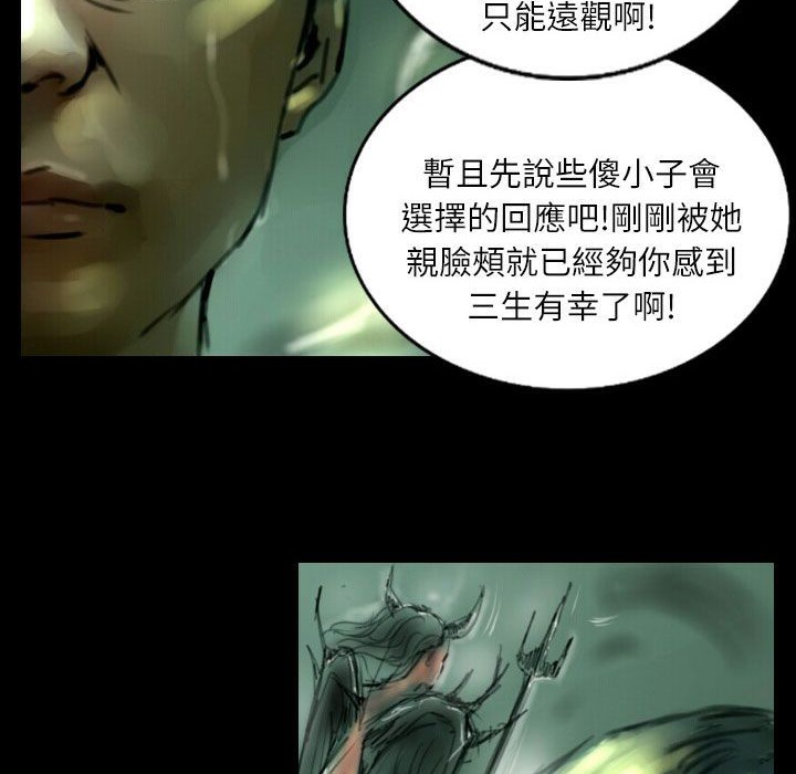 魅力女孩第36话