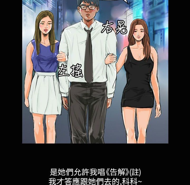 魅力女孩第37话