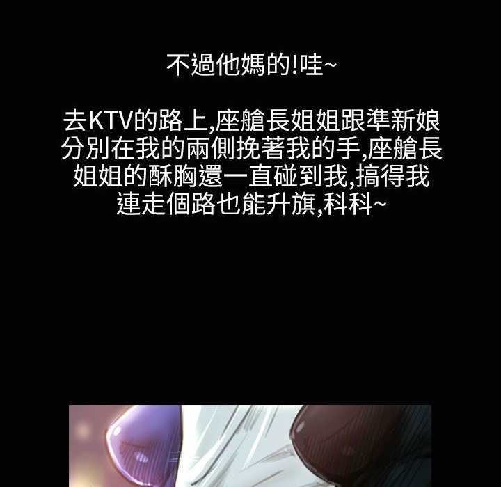 魅力女孩第37话