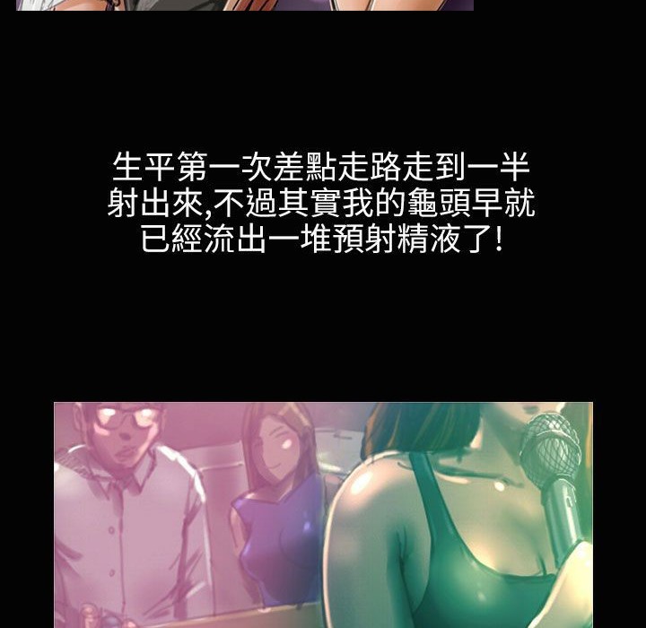 魅力女孩第37话