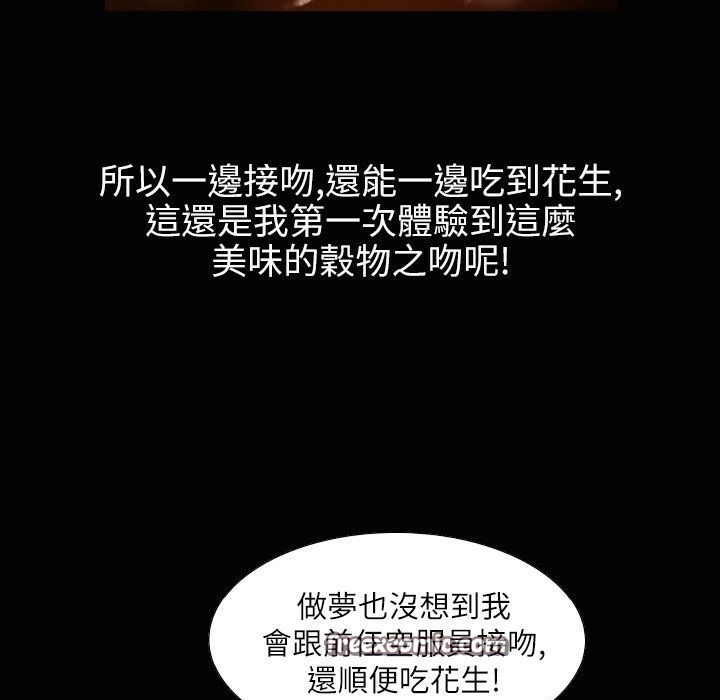 魅力女孩第37话