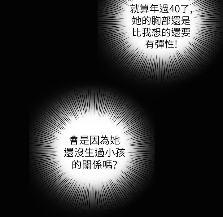 魅力女孩第37话