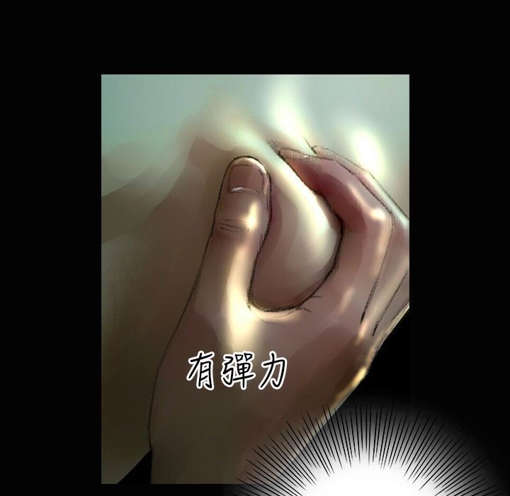 魅力女孩第37话