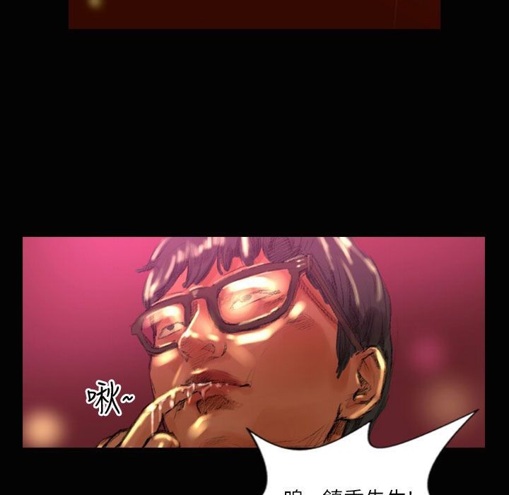 魅力女孩第37话