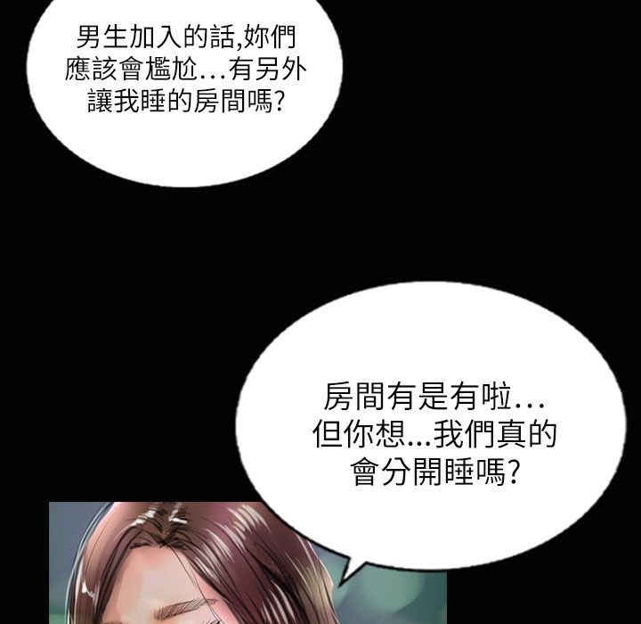 魅力女孩第37话